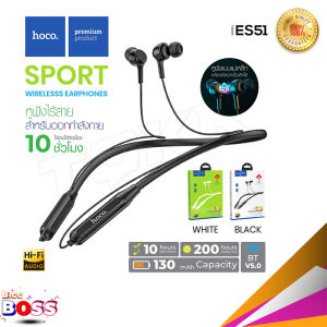 Hoco รุ่น ES51 หูฟังบลูทูธ หูฟังสำหรับออกกำลังกาย หูฟังไร้สาย BT V5.0 sports earphones biggboss