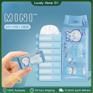 【LOWEST price】8 IN 1 Mini Baby Wipes Wet Wipes Wet Tissue Travel Outdoor Spot Mini Wet Wipe