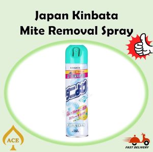 Kinbata Japan Mite Control Spray 360ml - Anti-Allergy Insecticide for Home Protection