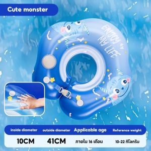 Baby Swim Ring Inflatable Thickening Cartoon Neck Ring Lifeguard Newborn Safety Bathing Toys