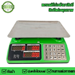 🎉สามารถชั่งน้ำหนักขนนกได้🎉ตาชั่งดิจิตอล 50Kg เครื่องชั่งอาหาร าชั่งอาหาร เครื่องชั่งน้ำหนักดิจิตอล เครื่องชั่งดิจิตอล ชั่งดิจิตอล ตาชั่ง กันน้ำ ปุ่มเหล็กทั้งหมด