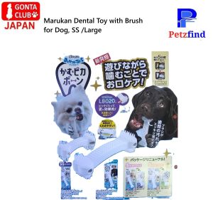 Marukan Dental Toy w/ Brush for Dog SS & Large