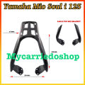 Motorcycle Rear Heavy Duty Alloy Top Box Bracket For Yamaha Mio Soul i 125 Made in Thailand High Quality. 