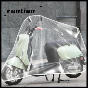 runtian 5 tấm che mưa chống nước cho xe đạp bánh răng xe máy vỏ chống nắng ngoài trời vỏ bọc chống bụi xe đạp leo núi