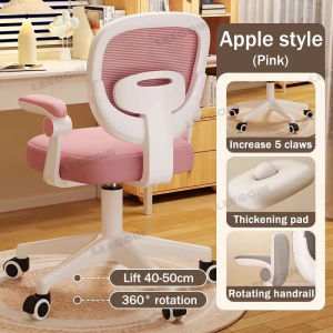 【Affordable】Study Chair Ergonomic Adjustable Swivel Multifunctional With Arm Rest Footrest For Student Kids Computer Study Office