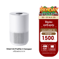 [ใช้คูปอง ลดเหลือ 3192 บ.] Xiaomi Mi Air Purifier 4 Lite / Lydsto Air Purifier A1 / 4 Compact เครื่องฟอกอากาศ หน้าจอ LED. 
