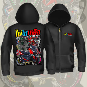 เสื้อฮู้ด ไม้ได้เหลือแต่เหนือกว่า K264 Hoodie สีดำ ผ้าวอร์มทอพิเศษเส้นใยโพลีเอสเตอร์100% สินค้าพร้อมส่งในไทย