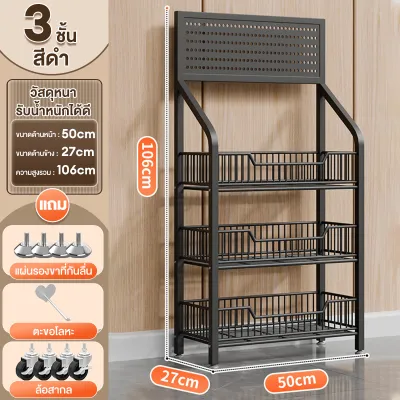 KSZ ชั้นวางขนม ขั้นวางของ ชั้นขายของ แถมฟรีแผ่นรองพื้น4 ตะขอ15 ล้อทิศทาง4 ขอเกี่ยวด้านบนสำหรับแขวนสิ่งของ ชั้นวางของ ชั้นเก็บของ