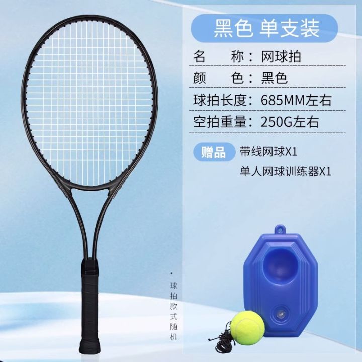 【Good】 Tennis Trainer With Rope Fixed Training Device Single Player