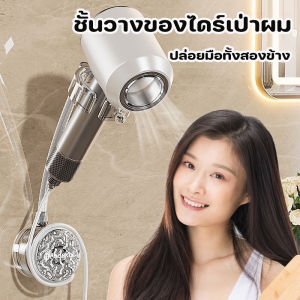 【Meet_tu】ชั้นวางของในห้องน้ำ ติดผนัง ชั้นวางของไดร์เป่าผม ผู้ถือถ้วยดูด ไม่จำเป็นต้องเจาะรู ปรับ 360 °