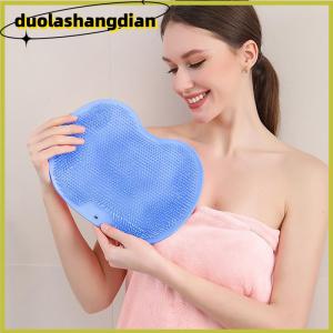 [Duola] แผ่นรองนวดหลังแปรงทำความสะอาดเท้าอาบน้ำเสื่อล้างอเนกประสงค์แบบดูดติดผนังเสื่อถูเท้าแขนอาบน้ำ