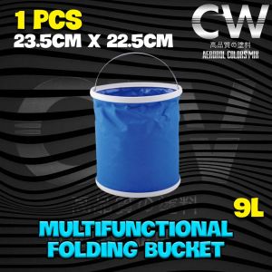 13L Foldable Water Bucket Car Multipurpose Wash Water Pail Fishing Camping Baldi Lipat Cuci Kereta Basket Fishing可折叠水桶