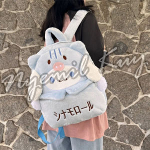TAS RANSEL PREMIUM BULU KARAKTER SANRIO - TAS RANSEL TUTUP DEPAN SERUT -  RANSEL HELLO KITTY KUROMI MELODY POCHACCO DOG