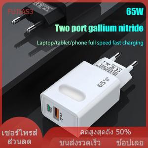 FUJIAS3 65W GAN USB ชนิด C PD QC4.0ชาร์จเร็วอะแดปเตอร์ชาร์จโทรศัพท์มือถือสำหรับ iPhone 16 15 Xiaomi Samsung eu us ปลั๊ก