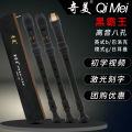 Chimei Black Overlord clarinet 8-hole treble English B Baroque German flute for beginners.. 