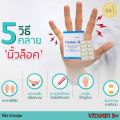 โคลีนบี วิตามินบี โคลีน บี Choline B vitamin วิตามินรวม อาหารเสริม ชา มือ เท้า เหน็บชา อาหารเสริม วิตามินB ไบทาร์เทรต (30เม็ด). 