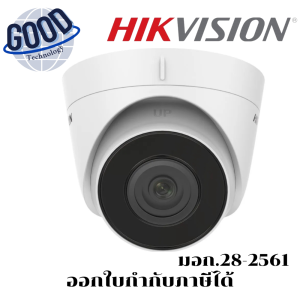 HIKVISION กล้องวงจรปิด IP CAMERA  รุ่น HVS-CD1321G0-I4 ( 2.8mm) ประกัน 3 ปี