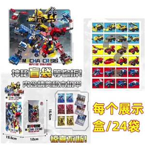 จัดส่งจากจีน [2025] กล่องบล็อกใหม่ที่เข้ากันได้กับเลโก้ บล็อกอนุภาคขนาดเล็ก บล็อกสร้างกระเป๋าบล็อก มินิฟิกเกอร์ ประกอบของเล่นการศึกษาสำหรับเด็กผู้ชาย 042