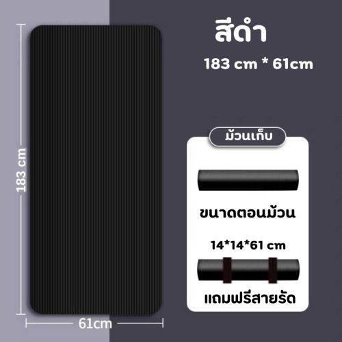 เปรียบเทียบวัสดุแผ่นรองโยคะและแผ่นรองออกกาย: TPE, PVC, NBR และยางธรรมชาติ แบบไหนเหมาะกับคุณ?
