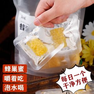 Instant Honey Soaked Water Breakfast Oatmeal 即食蜂蜜泡水早餐麦片
