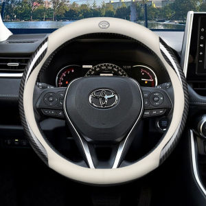Toyota steering wheel cover Corolla Asia Longrong put Camry Highlander Rayling four seasons handle cover