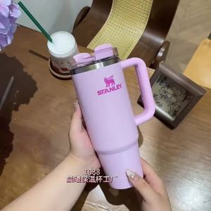 MOQ1Stanley30oz Solid Color Stanley Car Cup 304 Stainless steel Stanley cup heavy-duty cup
