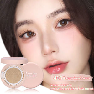 COLOR SCHOOL คุชชั่นมัธยม ซีซีครีม คุชชั่นคุมมัน คุชชั่นนักเรียน powder Cushion cc cream หน้าใส กันเหงื่อ รองพื้น รองพื้นปกปิด ให้ความชุ่มชื้น ติดทน ปกปิด คุมมันคุชชั่นคุมมัน ปริมาณ- กันแดดกันน้ำกันเหงื่อ ปกปิดดีเยี่ย