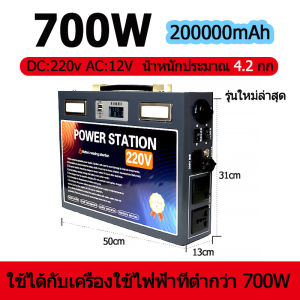 power box แคมป์ปิ้ง power station กล่องพาวเวอร์ box พาวเวอร์ box ใหม่อัพเกรดแบบพกพา แบตสำรองสำหรับแคมป์ปิ้ง flashfish 220V แหล่งจ่ายไฟกลางแจ้ง