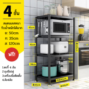 ชั้นวางของ ชั้นวางของในครัว ชั้นเหล็ก ชั้นวางของอเนกประสงค์3/4/5 ชั้นชั้นวางของอเนกประสงค์ สารพัดประโยชน์ ประหยัดพื้นที่พับเก็บได้ ไม่ต้องประกอบ แบบสแตนเลส
