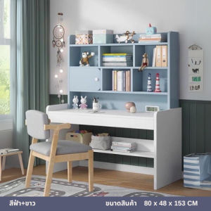 โต๊ะเด็ก โต๊ะทำงาน โต๊ะอเนกประสงค์ โต๊ะเขียนหนังสือ โต๊ะทำการบ้าน โต๊ะวางโน๊ตบุ๊ค สำหรับเด็ก นักเรียน นักศึกษา วัยทำงาน พร้อมส่ง
