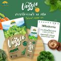 Veggie สารสกัดจากผักรวม 30 ชนิด มีไฟเบอร์ 10,000 มก ( 1 กล่อง 10 ซอง ). 