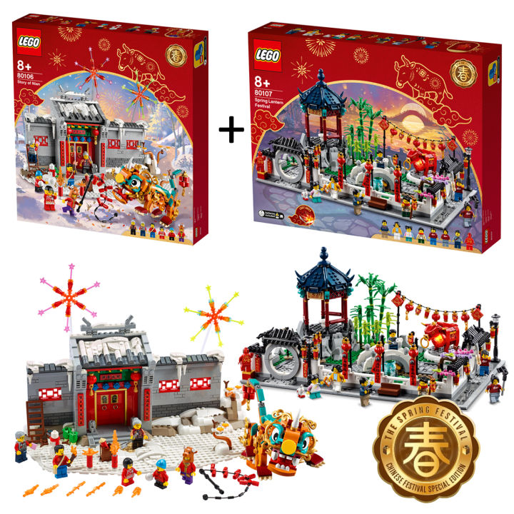 Lego cheap cny set