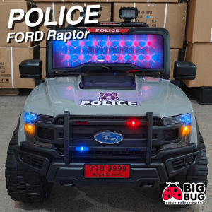 BIGBUG ( FORD Rapter S ) 4x4w ของเล่นแบตเตอรี่เด็ก ของเล่นเด็ก