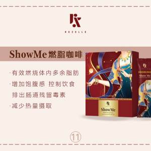 ShowMeCoffee🔥升级版【正装】🆕Ready Stock◀瘦身3步骤▶燃烧脂肪➕抑制饮食➕排出肠道残留毒素