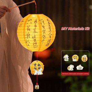 YOUSHI TOP Vòng tròn Đèn lồng giấy Giấy Sử dụng pin điện thoại Đèn lồng cổ điển Trung Quốc Đèn lồng giấy di động Nhiều màu sắc Đồ trang trí treo phát sáng Tết Trung Thu