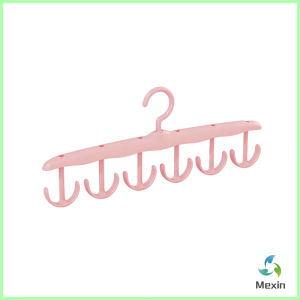 Mexin ไม้แขวนเสื้อ กันลื่น ใช้งานง่าย ไม้แขวนเสื้ออเนกประสงค์ Clothes hanger