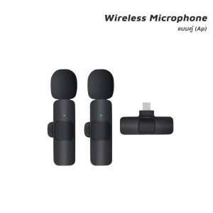 Cleer ไมโครโฟนไลฟ์สด Wireless Microphone รุ่น K9 ชาร์จไฟเข้ามือถือขณะใช้งานได้ ไมค์โครโฟนไร้สาย