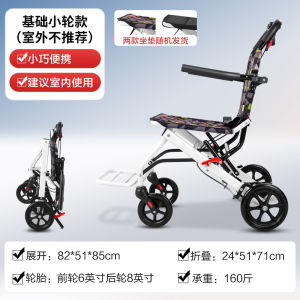 Wheelchair Lightweight Folding for the Elderly Travel Ultra-Light Trolley Portable Disabled Walking Trolley