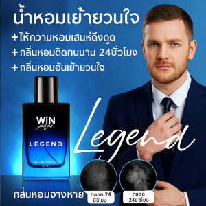 【ใช้ได้ทั้งชายและหญิง】น้ำหอมเย้ายวนใจ กลิ่นหอมติดทนนาน น้ำหอมโคโลญจน์ผู้ชาย น้ำหอมเสน่ห์