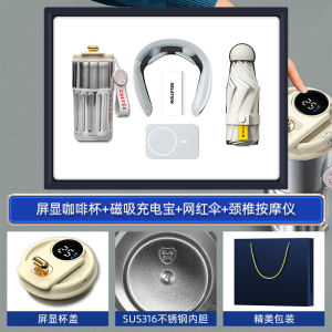 Teachers Day gift set: practical items including a coffee mug and an umbrella available for customization logo Business gifts for clients