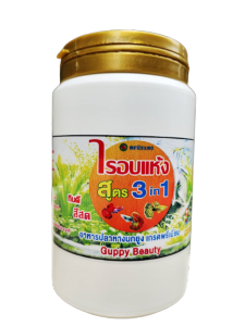 อาหารปลาหางนกยูง 3 ปลาสอด เกรดพรีเมี่ยม 200กรัม เม็ดลอย ร้างกินได้เลย สารอาหารครบถ้วน กินได้ทั้งปลาเล็กและปลาโต