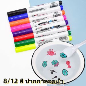 Childrens Magical Water Painting Pen Floating Doodle Pen Colorful Marker Pen Whiteboard Markers Water Drawing Early Education Toy Drawing Magic Whiteboard Markers Colorful Marker Pen Doodle Pen Magical