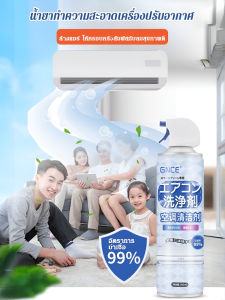 น้ำยาล้างแอร์ในครัวเรือน โฟมทําความสะอาดสิบปีหนึ่งครั้ง