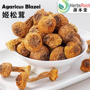 Agaricus Blazei Mushroom Brazil 姬松茸 巴西蘑菇 增强免疫家庭煲汤 云南无硫巴西菇 松茸鲜 菌菇湯包 dried mushroom