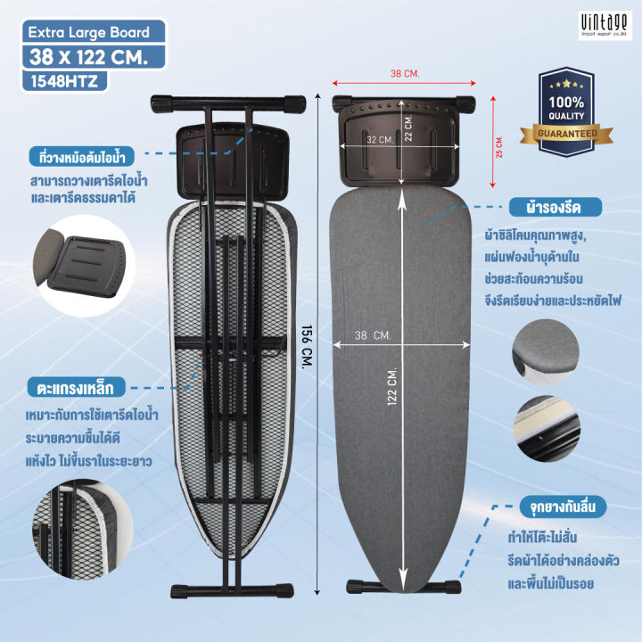 โต๊ะรีดผ้า [ราคาส่งทักแชท] รุ่น1548HTZ วางหม้อต้มได้ โต๊ะรีดผ้าไอน้ำ ...
