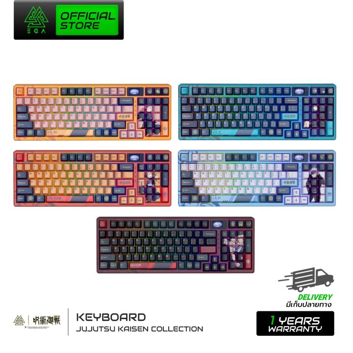 Keyboard “EGA I JUJUTSUKAISEN” คีย์บอร์ดบลูทูธ ไวร์เลส สาย พร้อมจอ ...