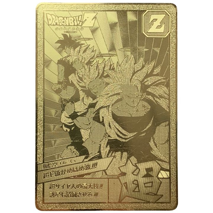 Dragon Ball Gold Card Super Saiyan Series commemorative card