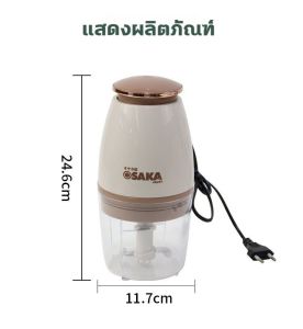 700ml เครื่องปั่นอาหารเด็ก เครื่องปั่นมัลติฟังก์ชั่  เนื้อสัตว์ พริก ผัก ผลไม้ เครื่องบด อุปกรณ์ครัว เครื่องใช้ในครัวเรือนขนาดเล็ก
