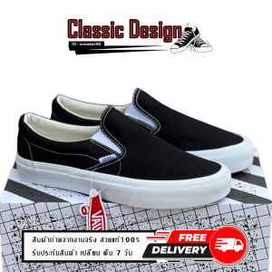 รองเท้า Vans Vault Classic OG Slip On สีดำขาว ส่งเร็ว มีเก็บเงินปลายทาง