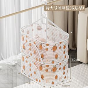 Fully Enclosed Clothes Drying Net Bag Underwear Drying Basket Household Multifunctional Drying Net Bag Multi-layer Balcony Hanging Basket Socks